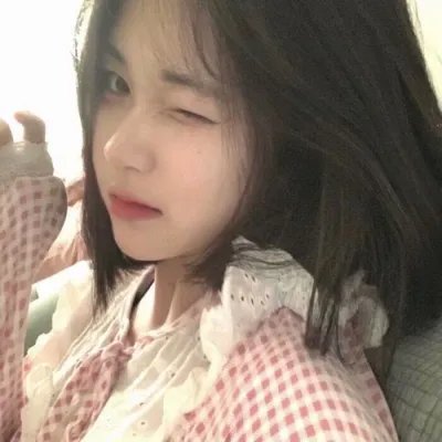你安全吗